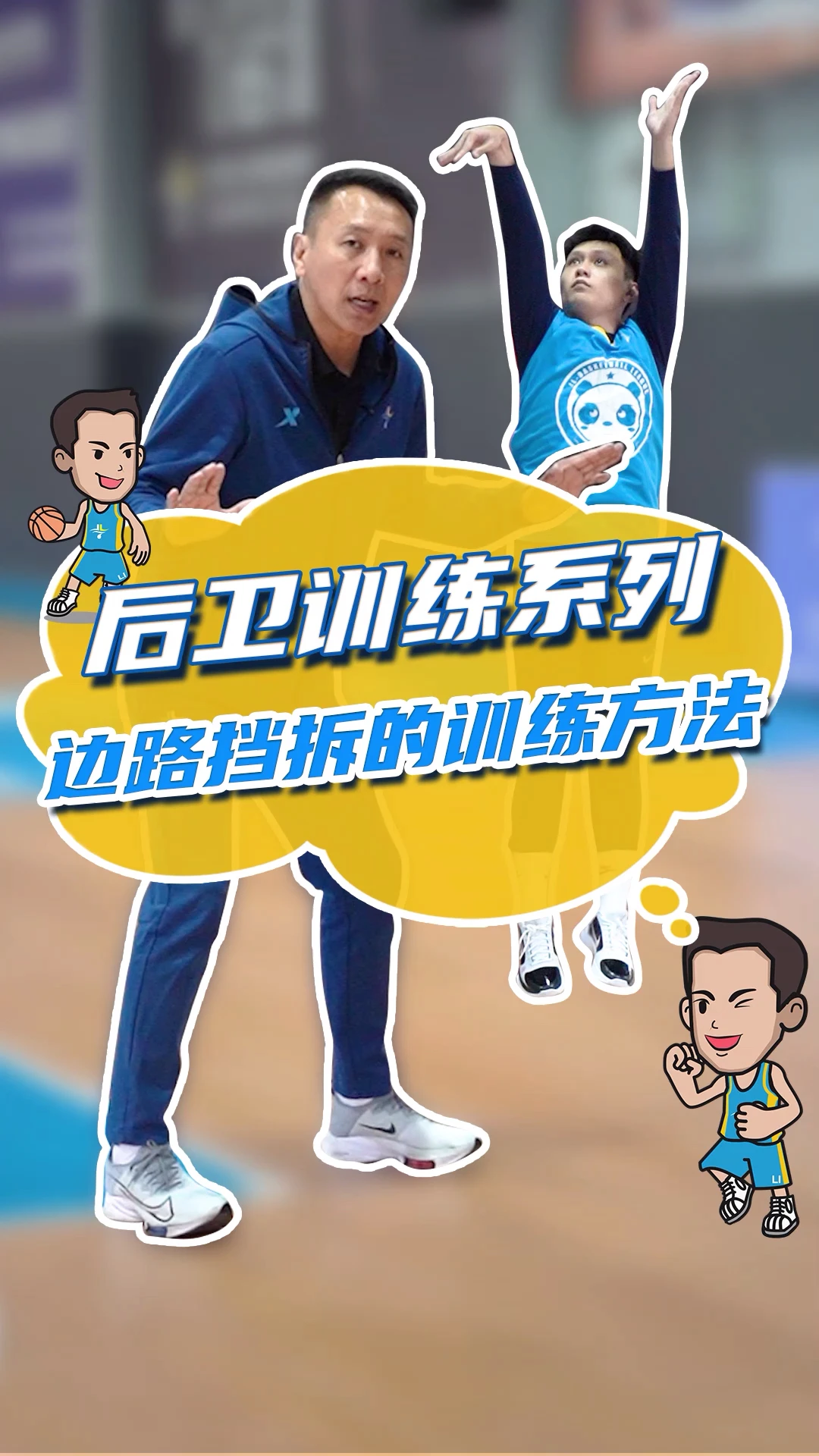 如何调整分卫的心理状态以应对比赛压力_2